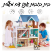 בית בובות ענק עם מעלית
