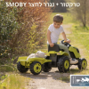טרקטור + נגרר לחצר SMOBY
