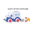 מכונית ויקיניג אמבולנס