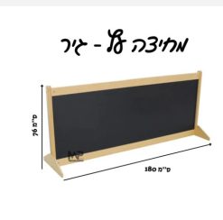 מחיצה עץ- גיר
