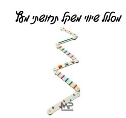 מסלול שיווי משקל תחושתי מעץ