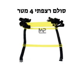 סולם רצפתי 4 מטר