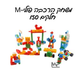 הרכבת פולי  גמיש