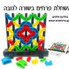 השחלת פרחים בשורה לגובה