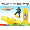 קרש שיווי משקל צהוב