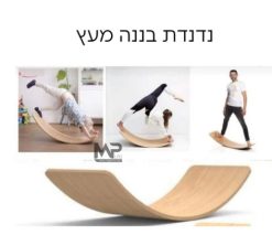 נדנדת בננה מעץ