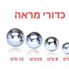 סט 4 כדורי מראה