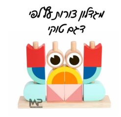 מגדלון צורות עץ לפי דגם טוקי