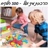 מיני וופל 500 חלקים
