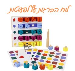 לוח הברגות עץ לפעוטות