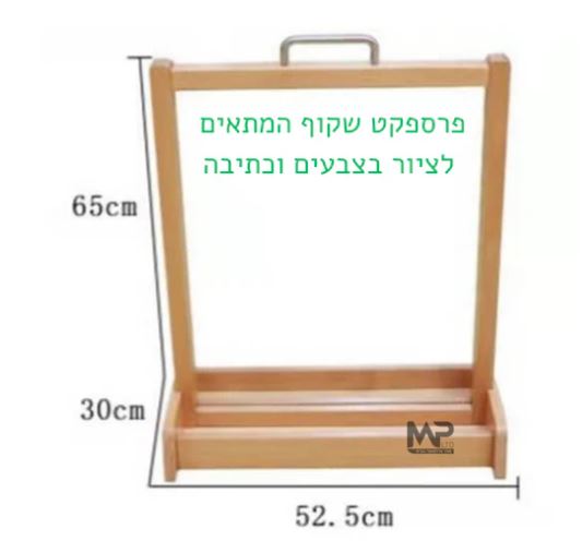 ציור 3 לוח ציור פרספקט – שקוף