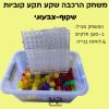 משחק הרכבה שקע תקע קוביות - שקוף צבעוני