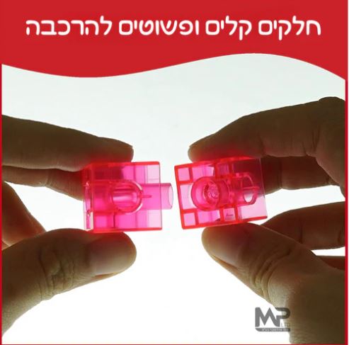 שקעעעע משחק הרכבה שקע תקע קוביות – שקוף צבעוני