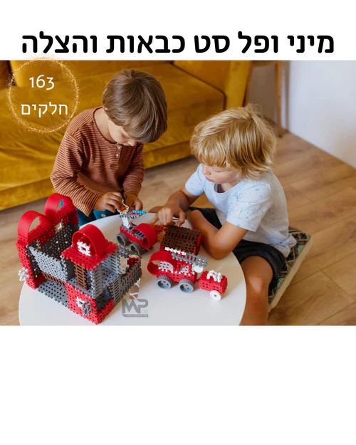 110029 מיני ופל סט כבאי – 163 חלקים