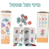 מיני ופל פסטל - 50 חלקים