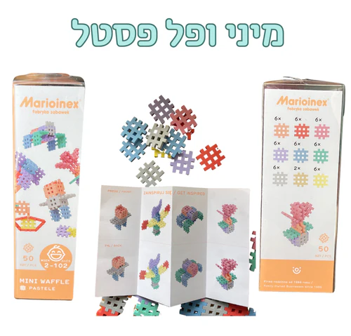 110031 מיני ופל פסטל – 50 חלקים
