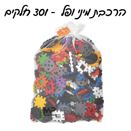 226 הרכבת מיני ופל 301 חלקים