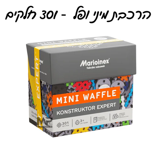 301_500x הרכבת מיני ופל 301 חלקים