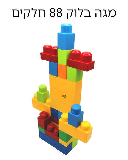 91424 מגה בלוק 88 חלקים בתיק