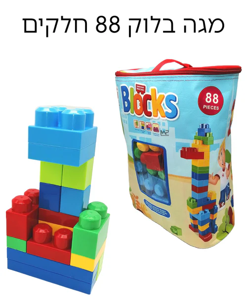 91425 מגה בלוק 88 חלקים בתיק