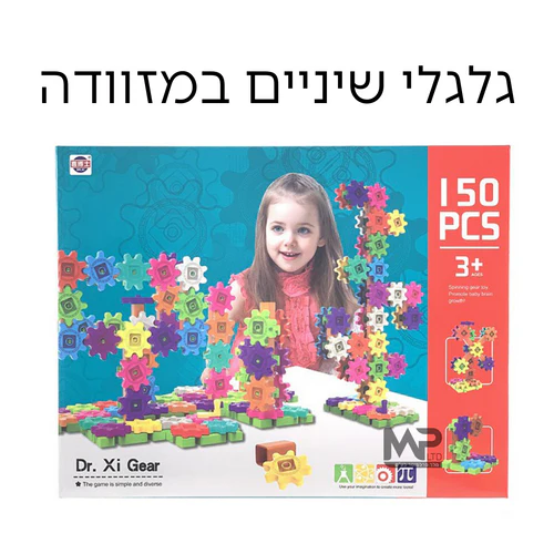 PR-2755 הרכבת גלגלי שיניים במזוודה