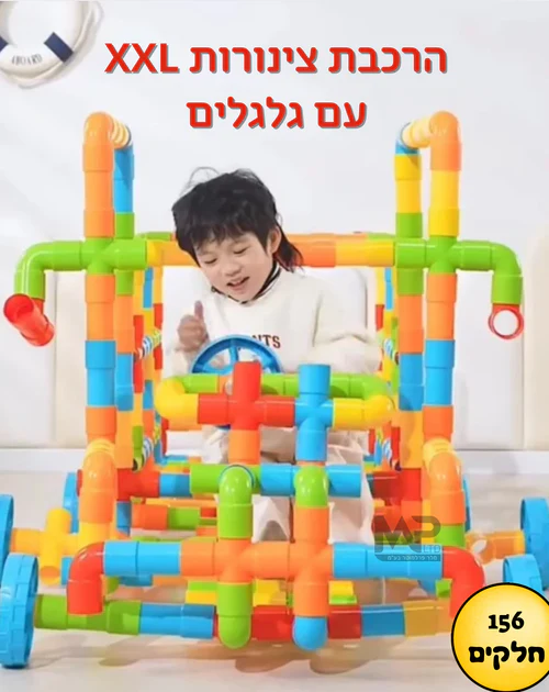 PR-616 הרכבת צינורות XXL עם גלגלים