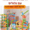 הרכבת צינורות XXL עם גלגלים