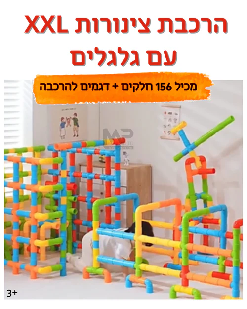 PR-6161 הרכבת צינורות XXL עם גלגלים