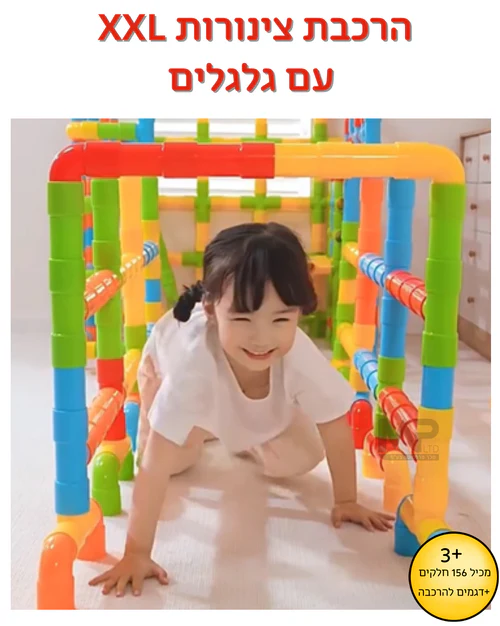 PR-6164 הרכבת צינורות XXL עם גלגלים