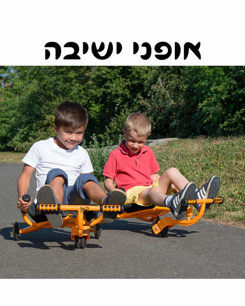 אופני ישיבה עשויות ברזל בעלות ידיות קדמיות לידיים עם גריפ גומי מגן מחלקים חדים, וידיות להנחת הרגליים לתזוזה של האופניים 45 אופני ישיבה HAPE