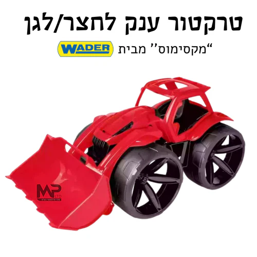 דגם חדש מבית היוצר וודר 1 טרקטור שופל לחצר – מקסימוס וודר