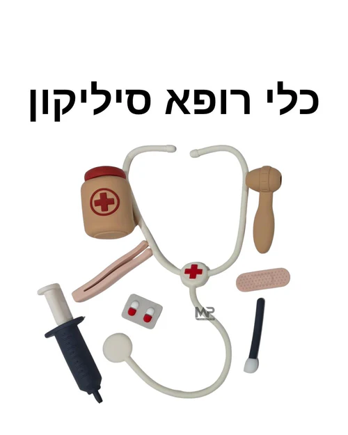 כלי רופא סיליקון כלי רופא סיליקון