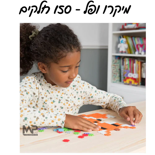 מיקרו ופל - 150 חלקים 3 מיקרו ופל – 150 חלקים