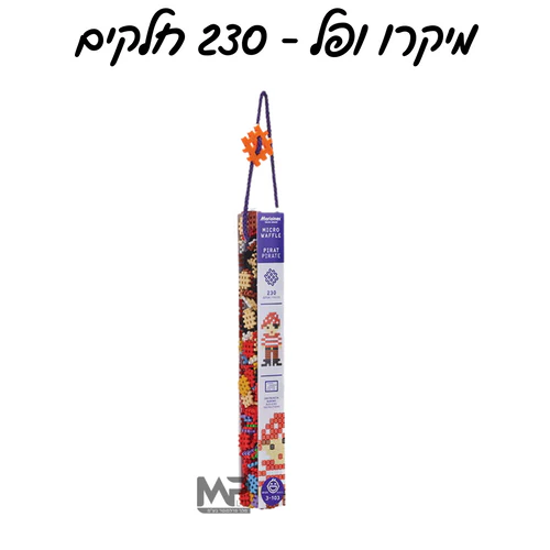 מיקרו ופל - 230 חלקים 1 מיקרו ופל – 230 חלקים