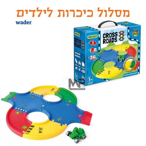 תנו לילדים להתנסות בבניית המסלול ולהנות ממשחק עם מכוניות ספורט בכיכרות וברייסים של המסלול מסלול כיכרות לילדים וודר